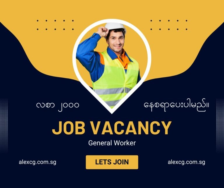 General Worker (Work Permit)