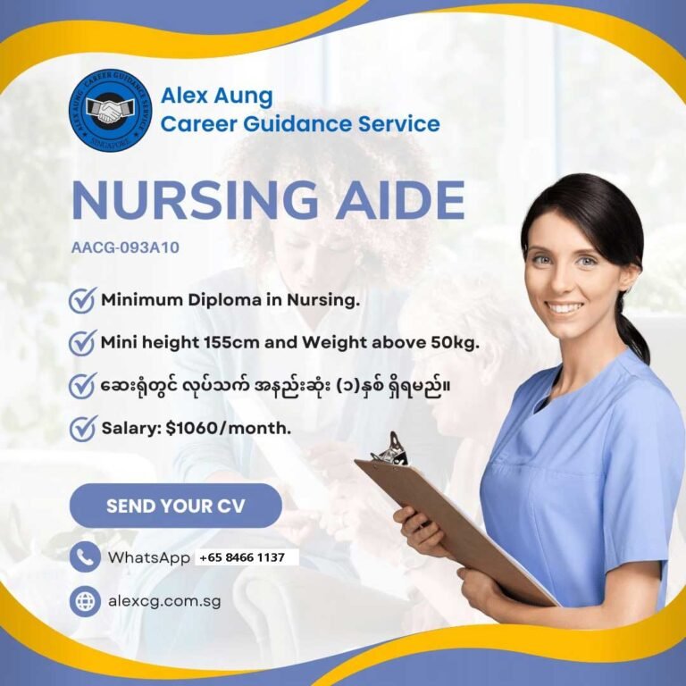 Nursing Aide