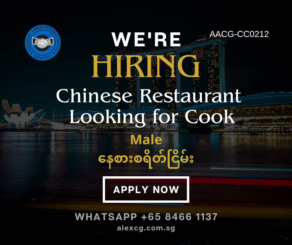 Chinese Restaurant Cook (Male)