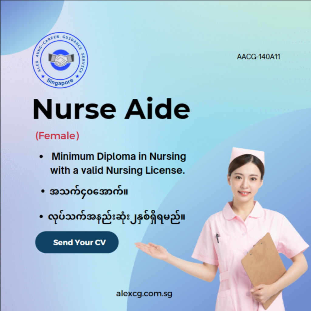 Nurse Aide