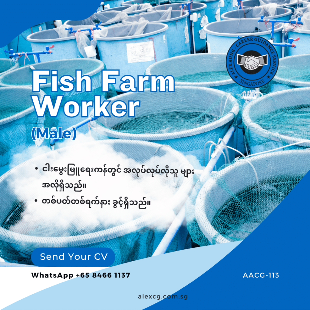 Fish farm worker
