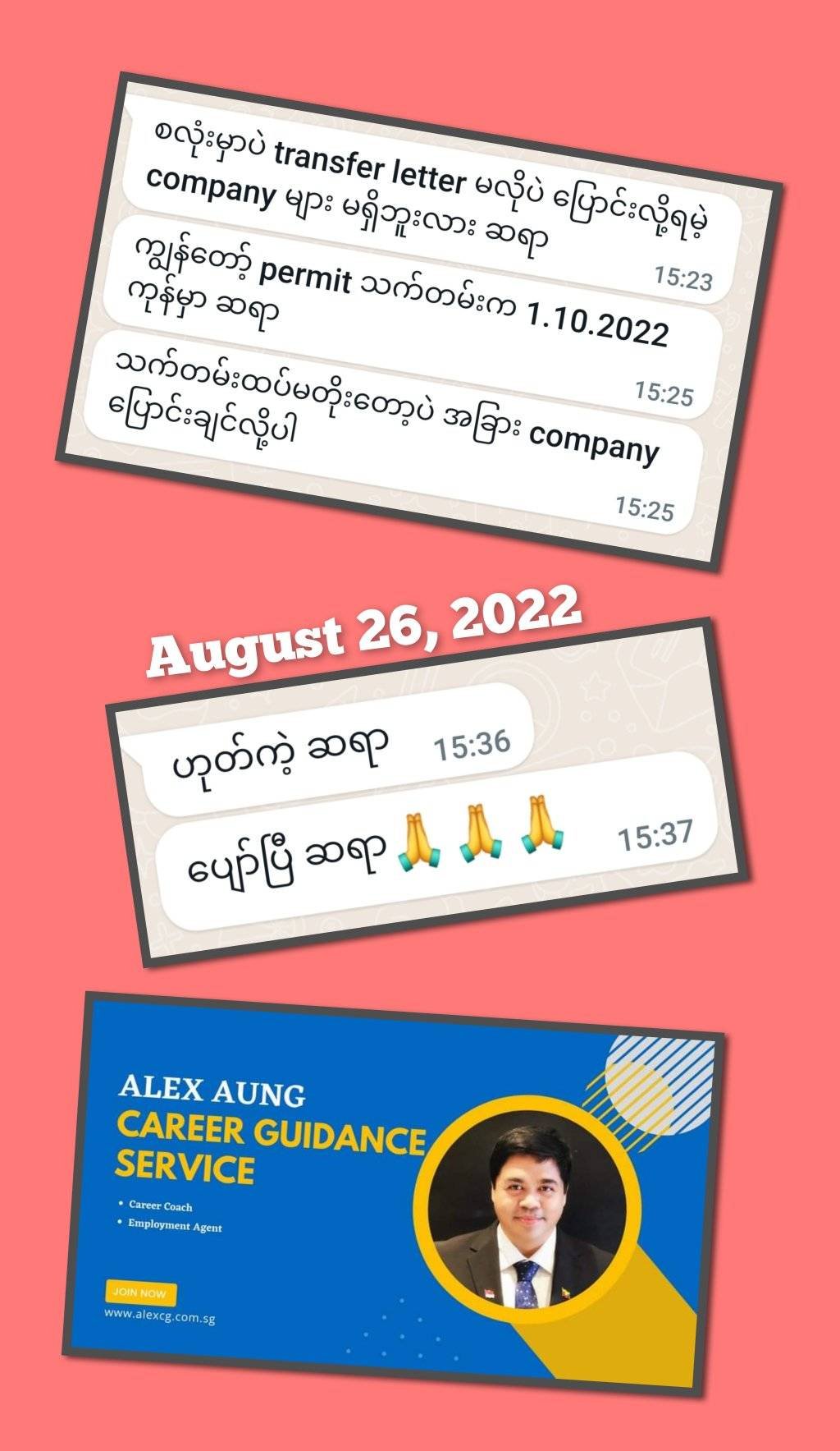 300759558_10210844598749231_6092725191460588603_n