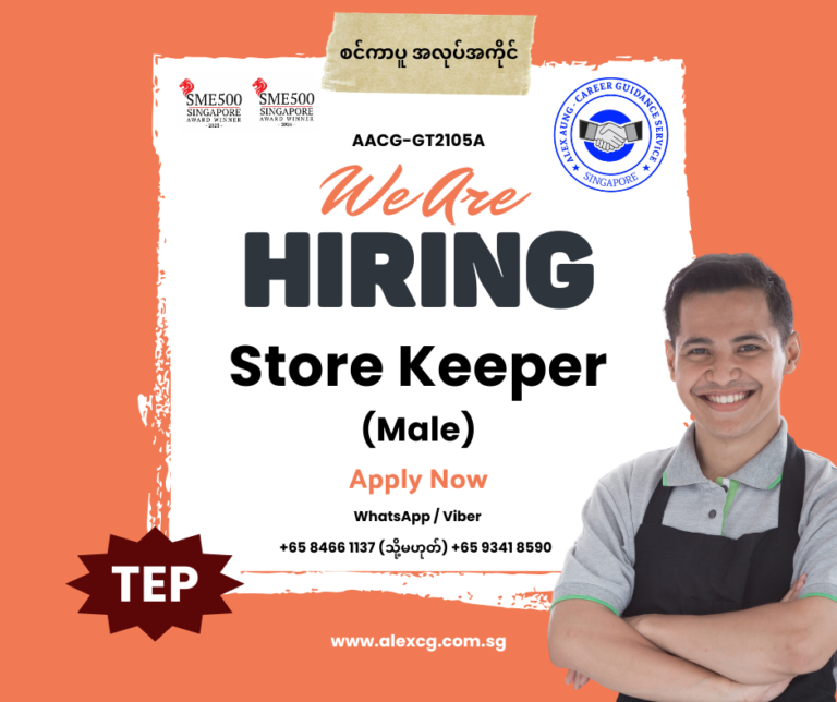Store Keeper