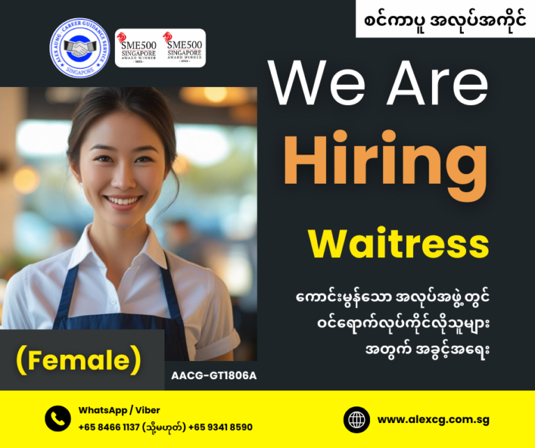 Waitress