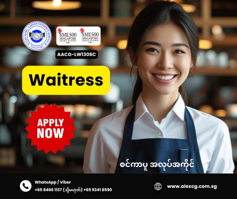 Waitress