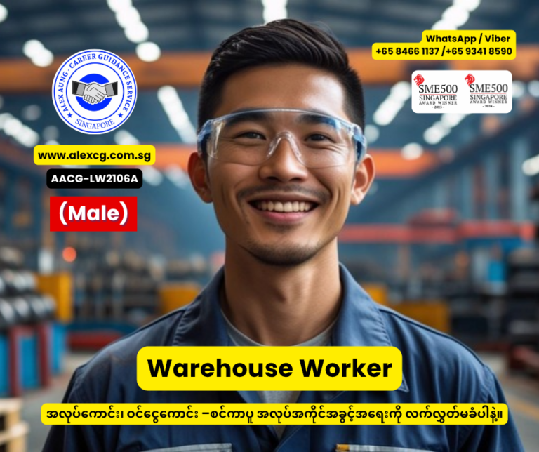 Warehouse Worker