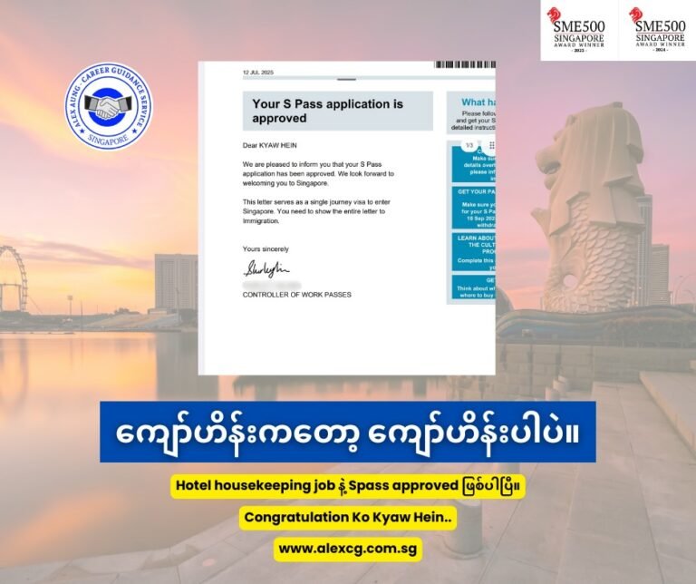 Kyaw Hein AACG