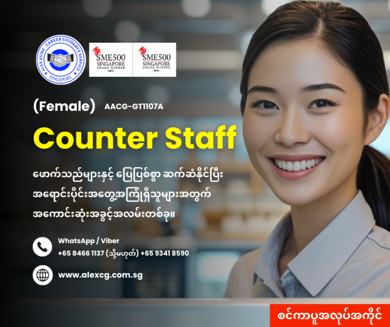 Counter Staff