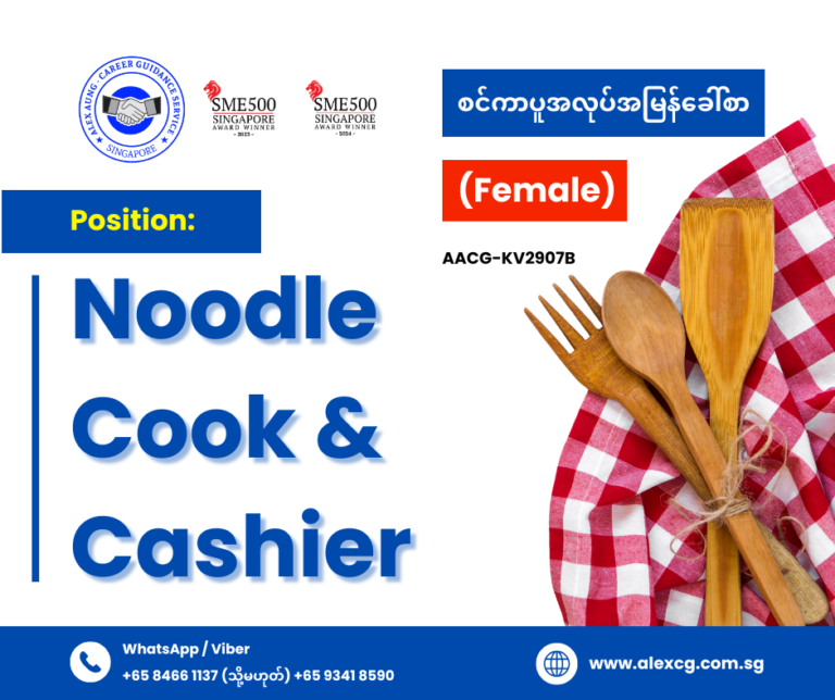 Noodle Cook & Cashier