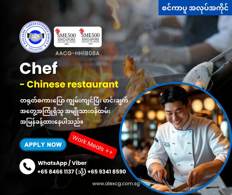 Chef - Chinese Restaurant
