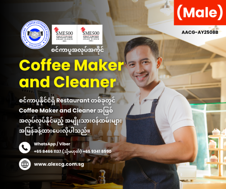 Coffee Maker and Cleaner