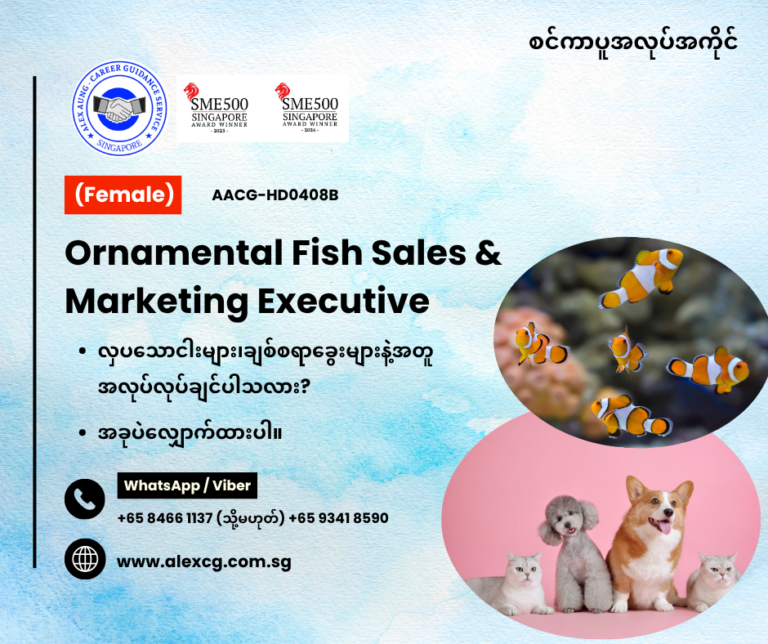 Ornamental Fish Sales & Marketing Executive