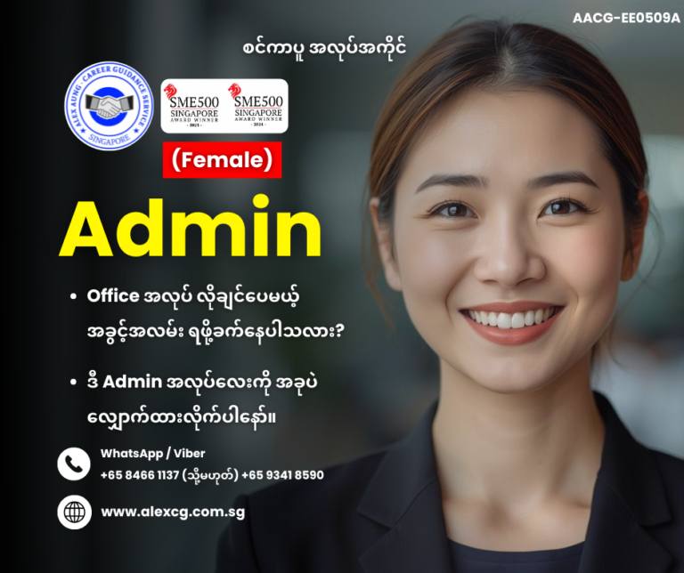 Admin