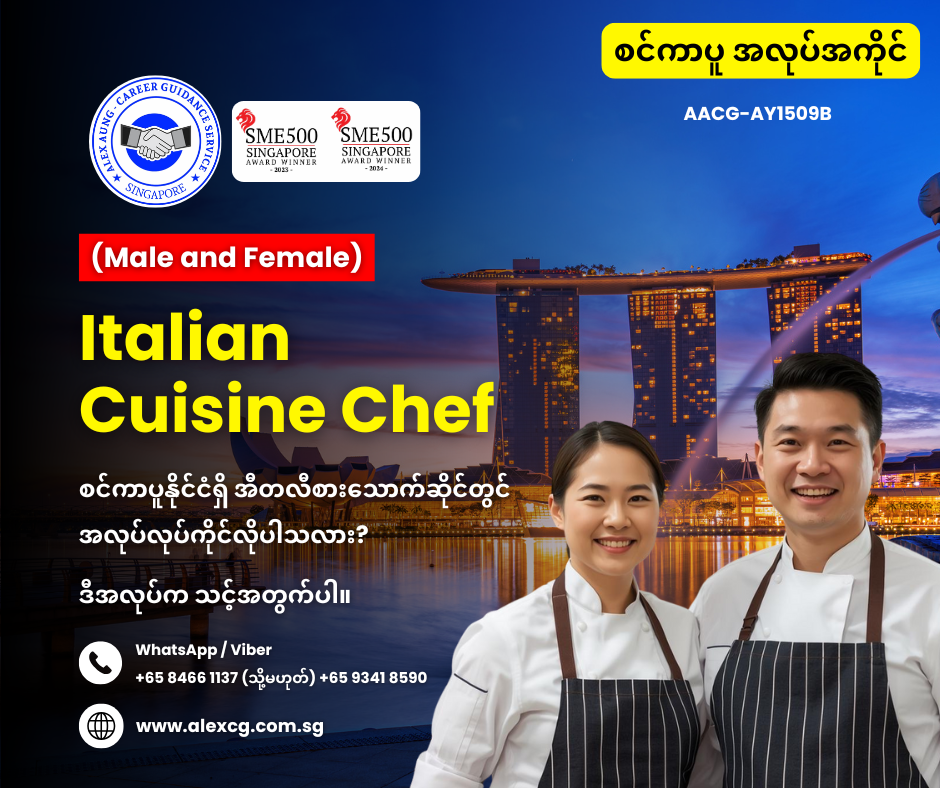 Italian Cuisine Chef