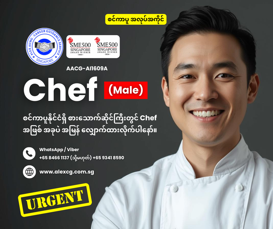 Chef