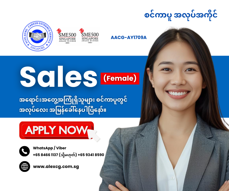 Sales