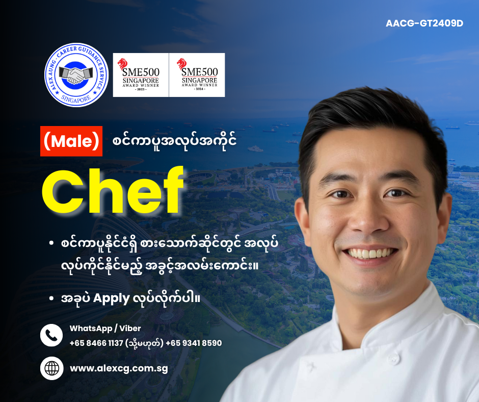 Chef