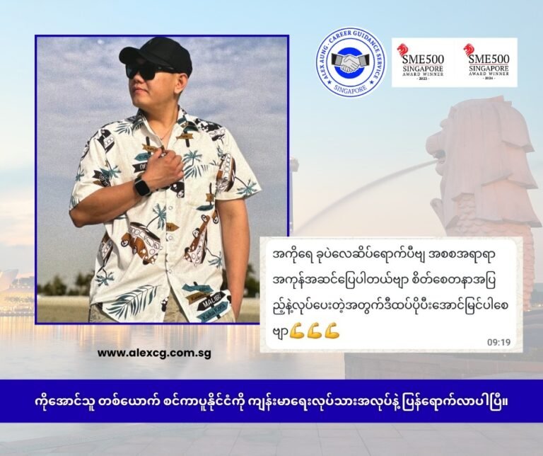 Congratulations on Getting Job Healthcare Worker