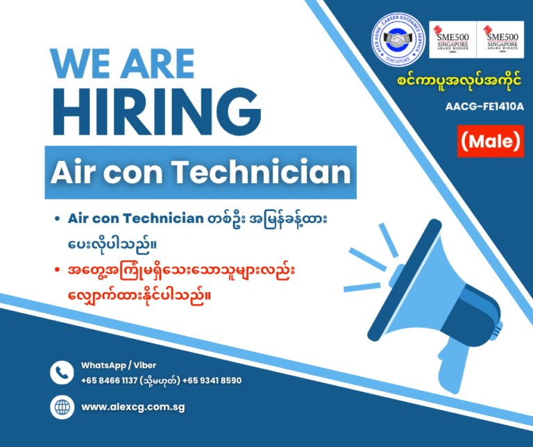 Air con Technician