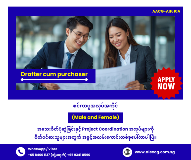 Drafter cum purchaser