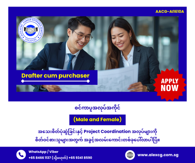 Drafter cum purchaser