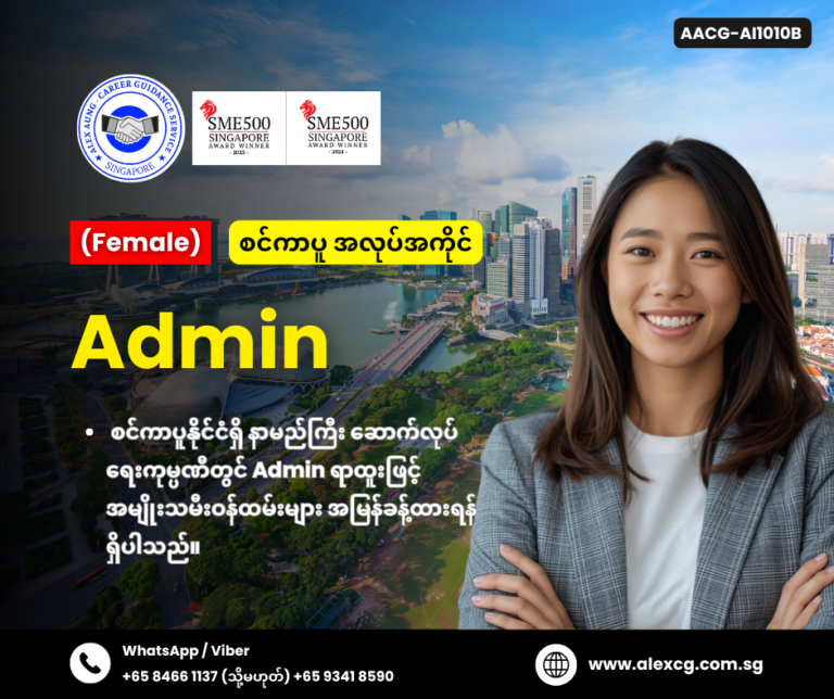 Admin