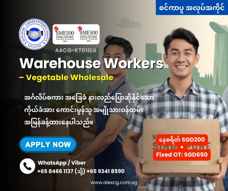 Warehouse Workers