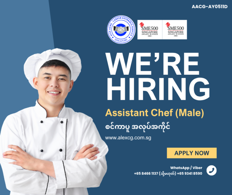 Assistant Chef (Male)