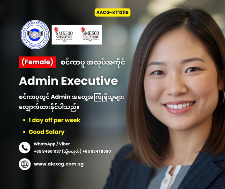Admin Executive