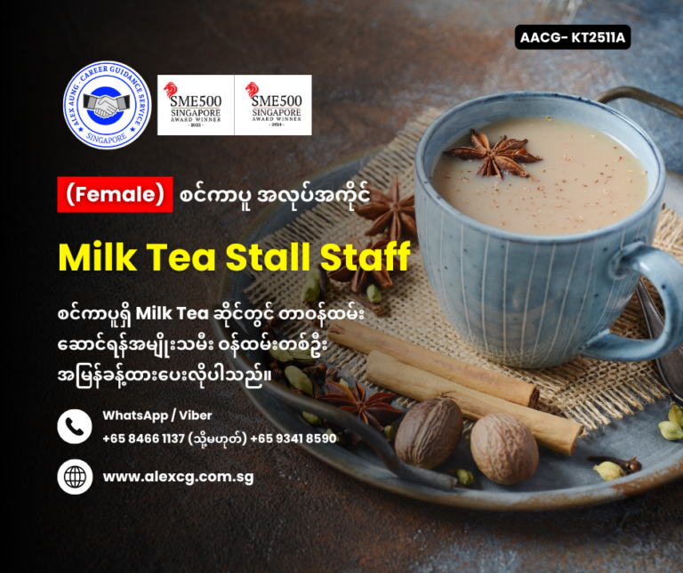 Milk Tea Stall Staff