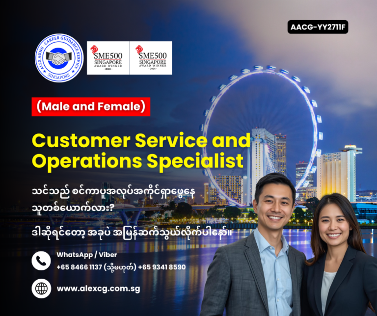 Customer Service and Operations Specialist