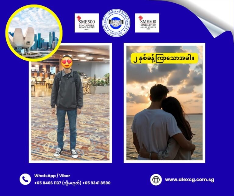 ၂ နှစ်ခန့်ကြာသောအခါ တကယ်ဖြစ်လာခဲ့ပြီ!