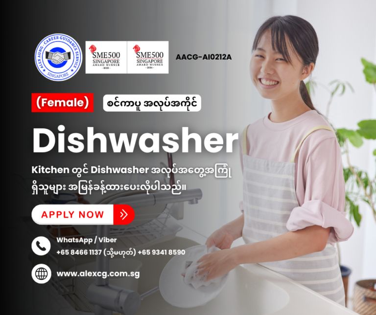 Dishwasher