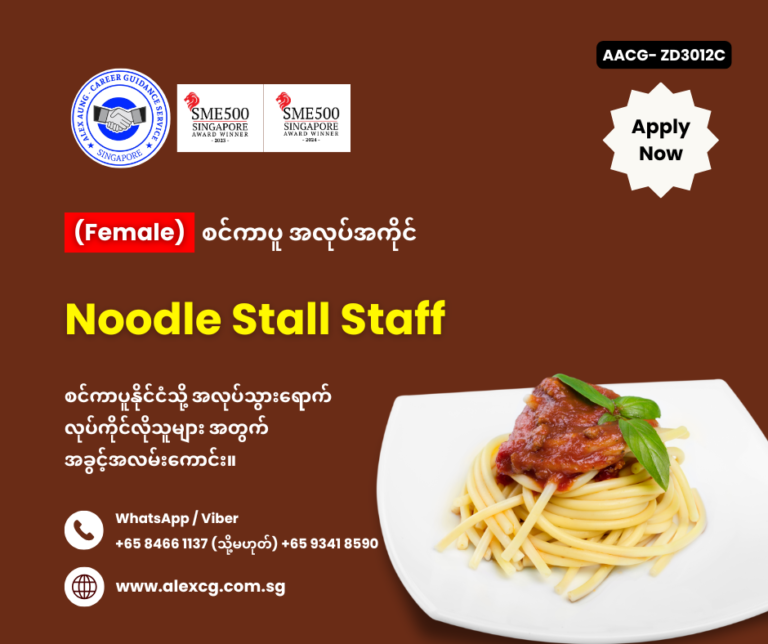 Noodle Stall Staff