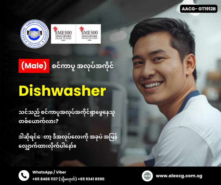 Dishwasher