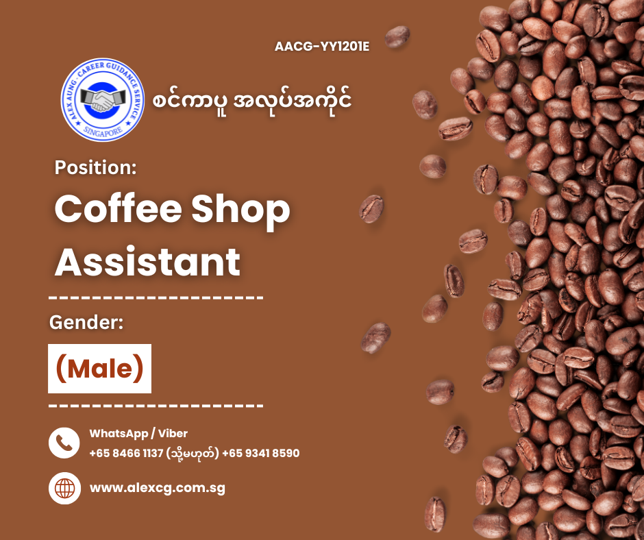 Coffee Shop Assistant