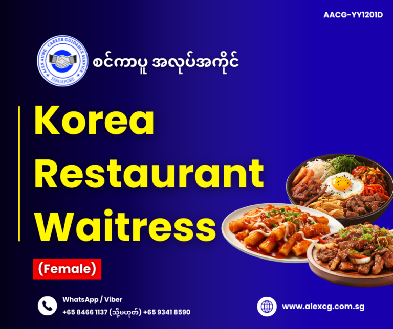 Korea Restaurant Waitress