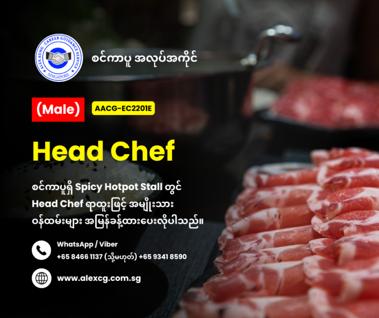 Head Chef
