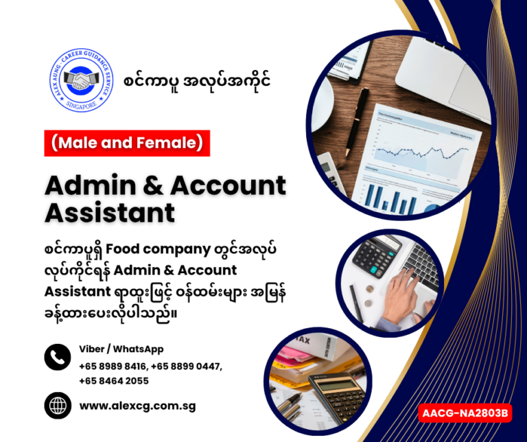 Admin & Account Assistant