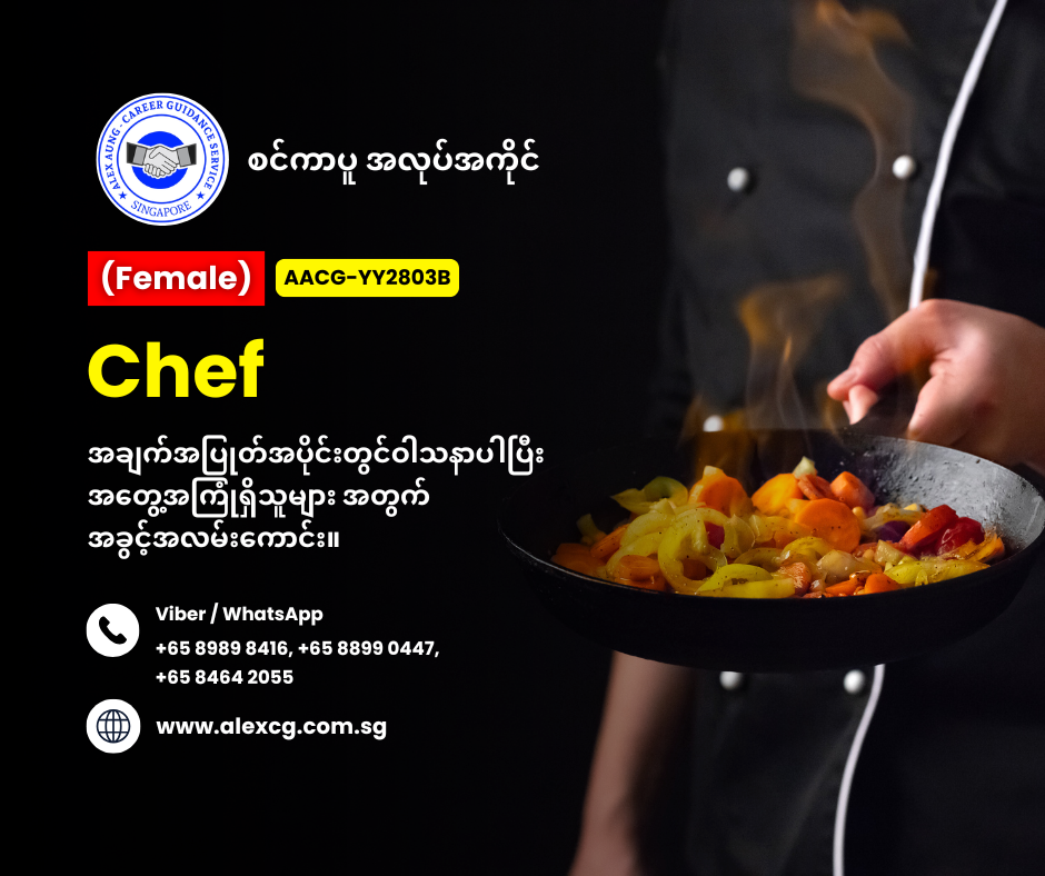 Chef