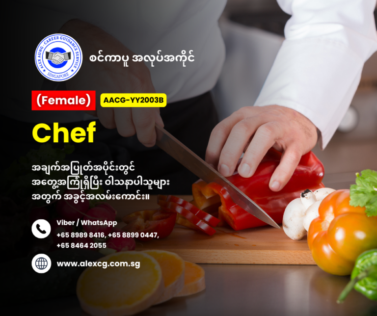 Chef