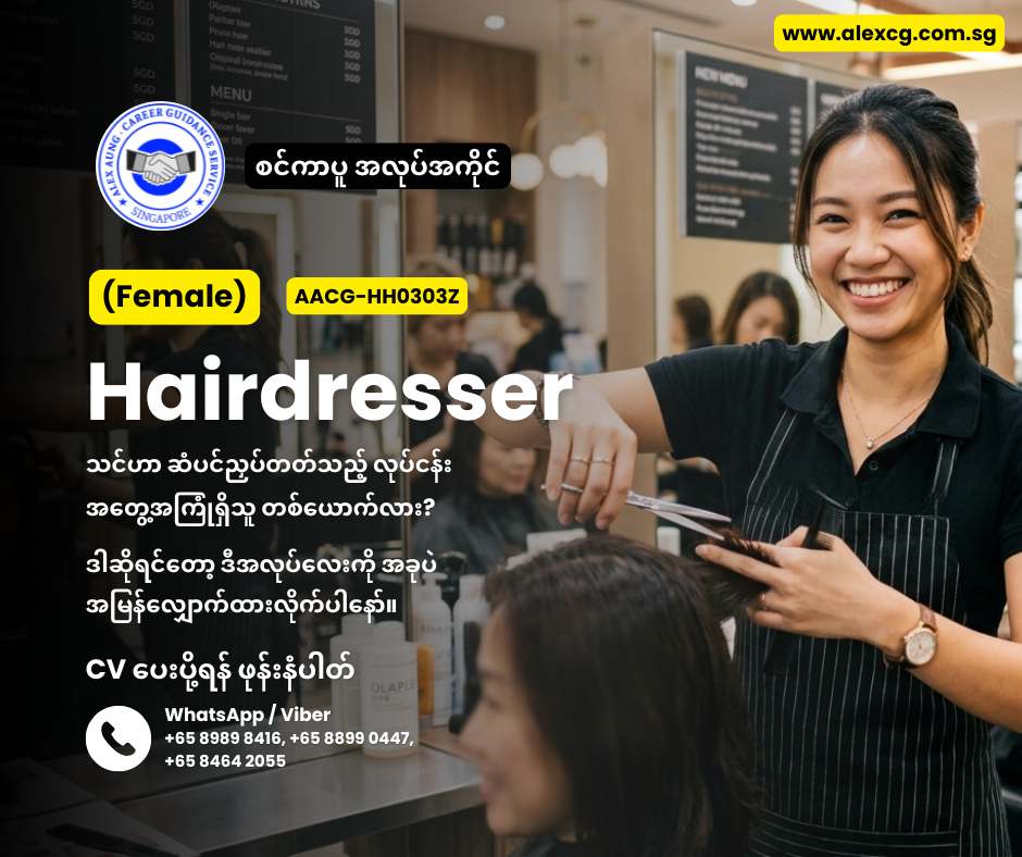 Hairdresser