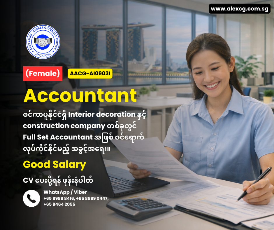 Accountant