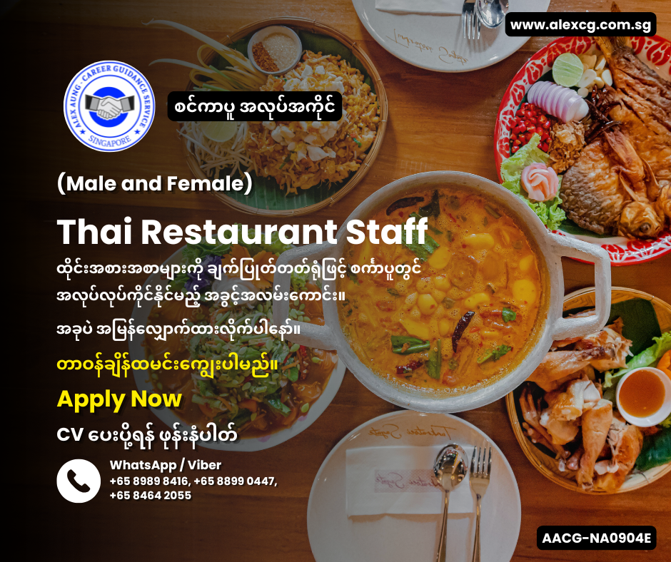 Thai Restaurant Staff