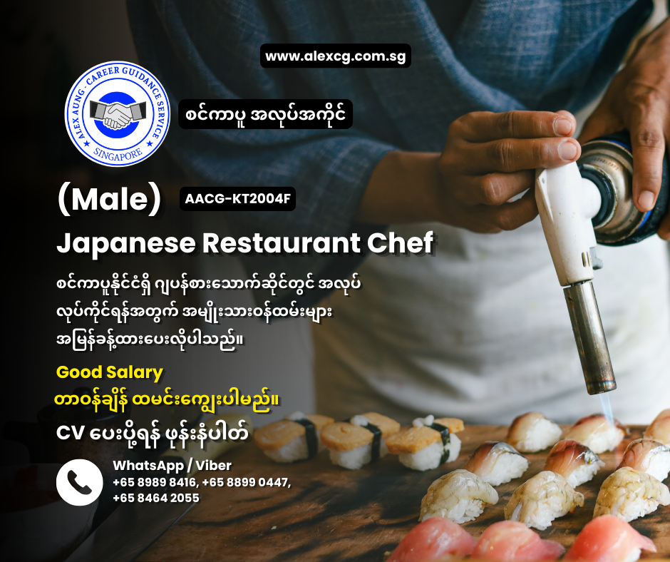Japanese Restaurant Chef