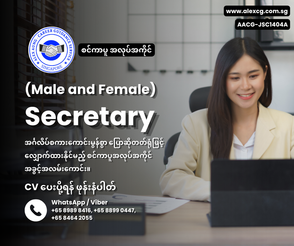 Secretary