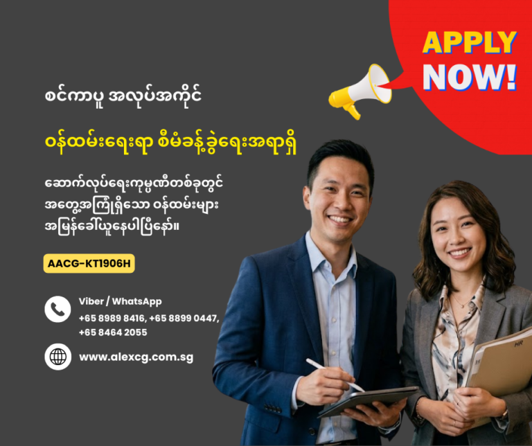 Human Resources Executive