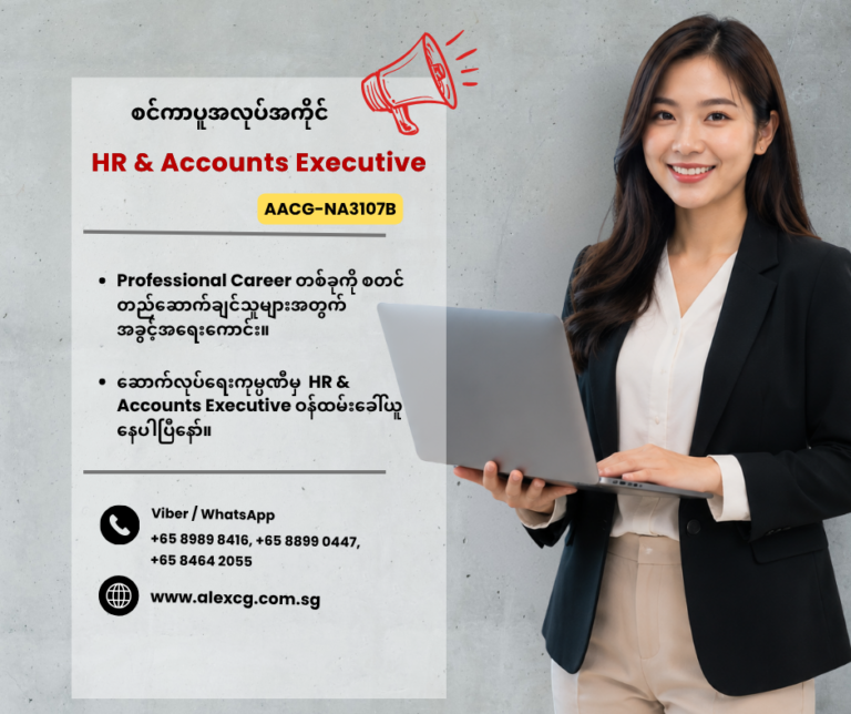 HR & Accounts Executive